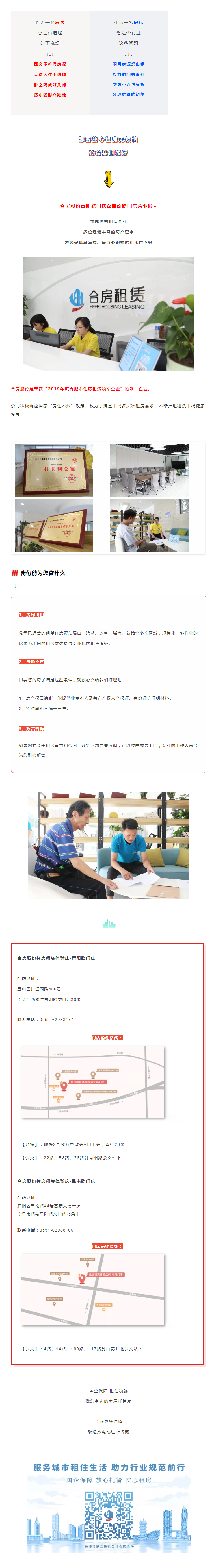九州酷游「中国」官方网站
