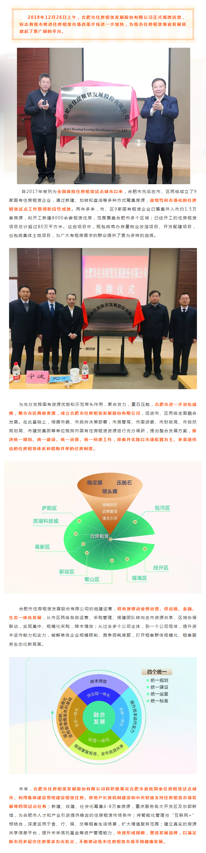 九州酷游「中国」官方网站