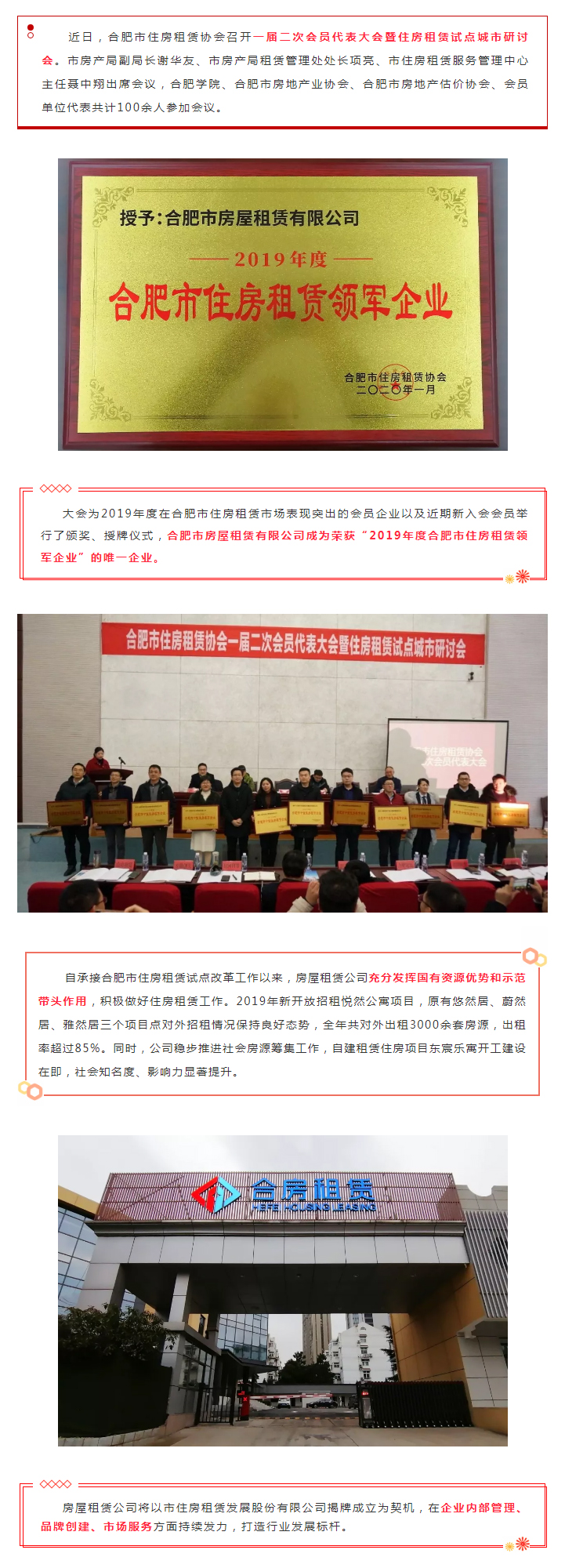 九州酷游「中国」官方网站