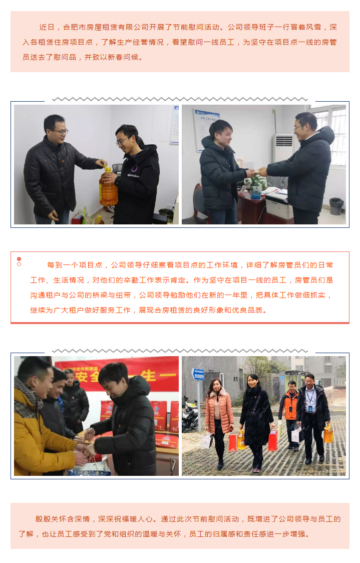 九州酷游「中国」官方网站