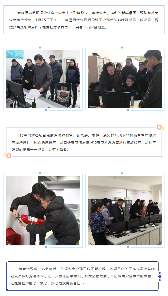 九州酷游「中国」官方网站