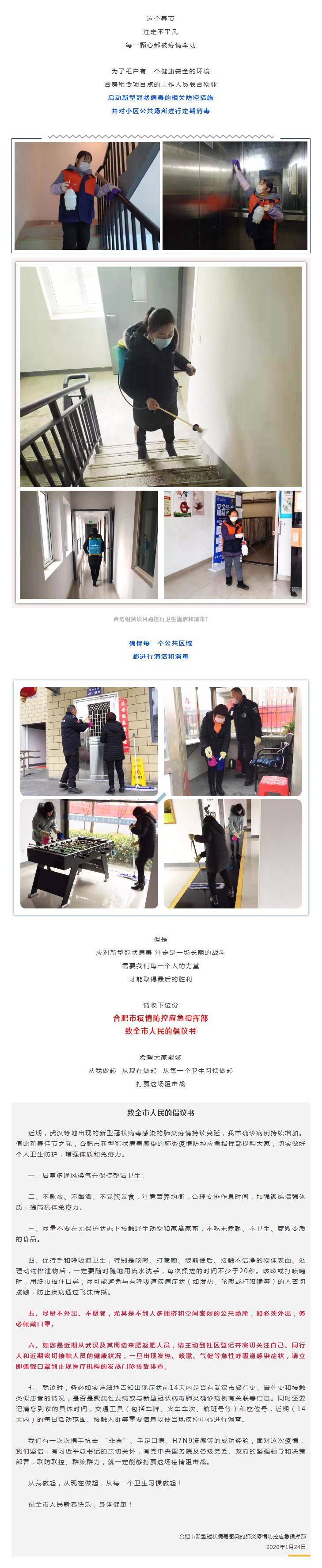 九州酷游「中国」官方网站