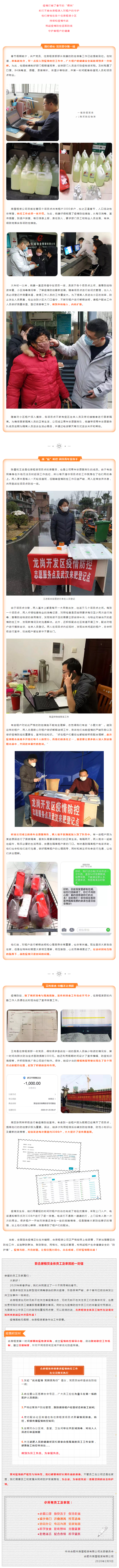 九州酷游「中国」官方网站