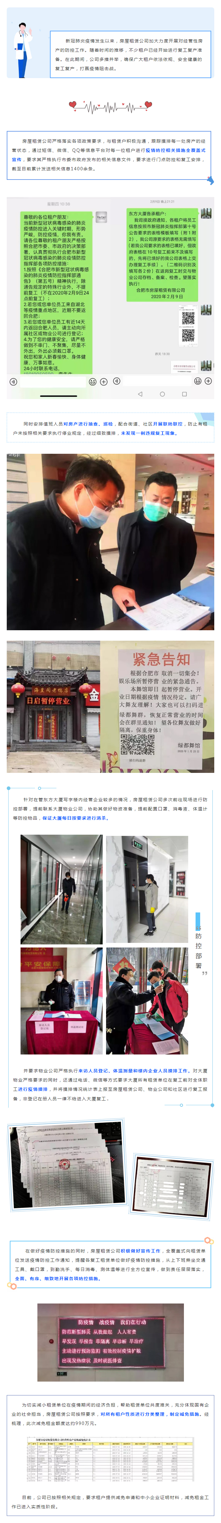 九州酷游「中国」官方网站