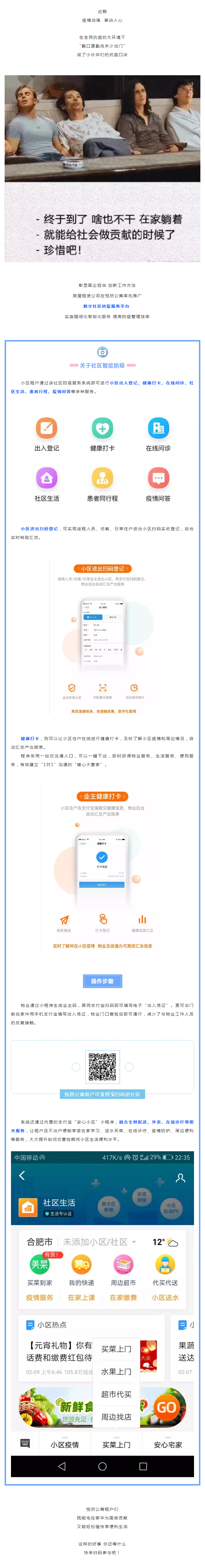 九州酷游「中国」官方网站