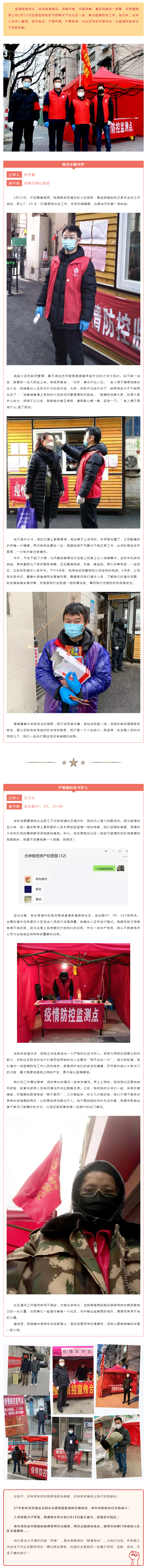 九州酷游「中国」官方网站