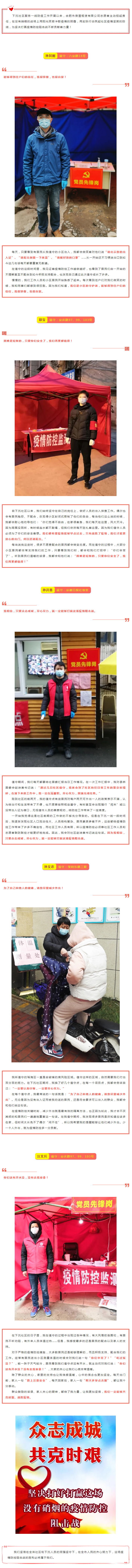 九州酷游「中国」官方网站