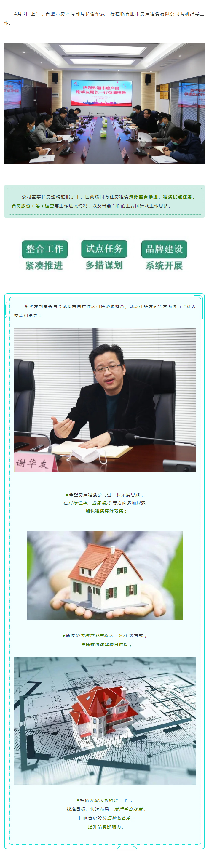 九州酷游「中国」官方网站
