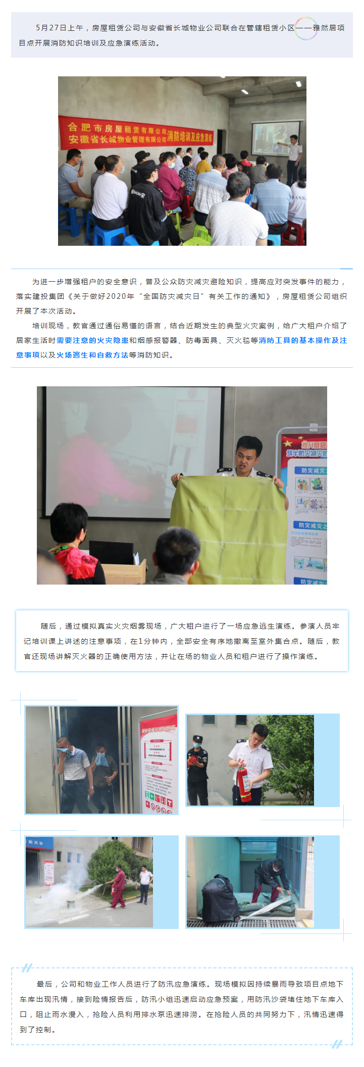 九州酷游「中国」官方网站