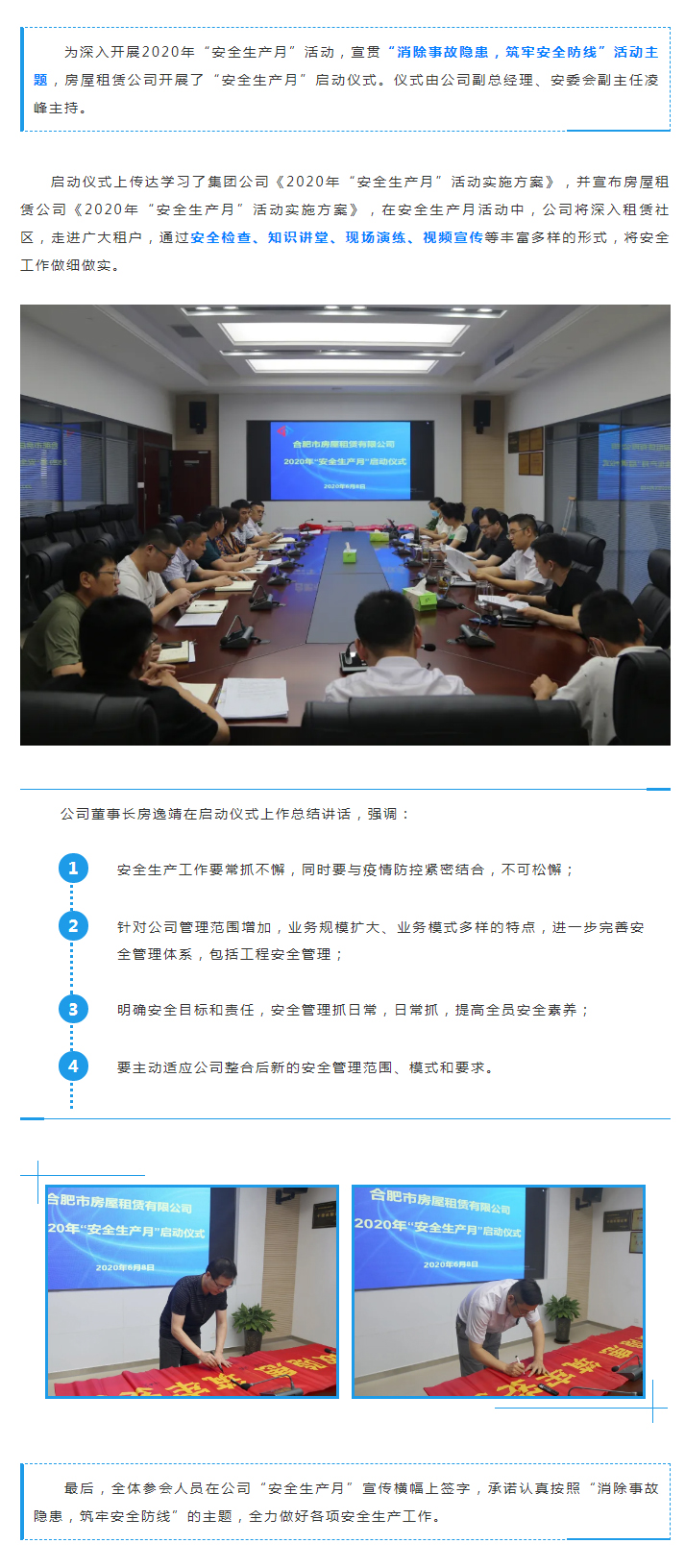 九州酷游「中国」官方网站