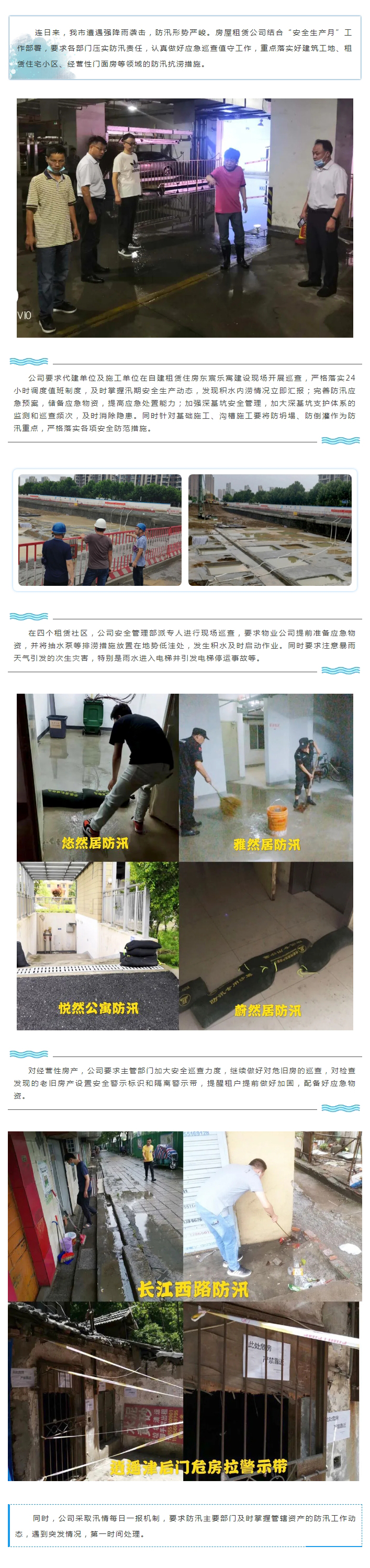 九州酷游「中国」官方网站