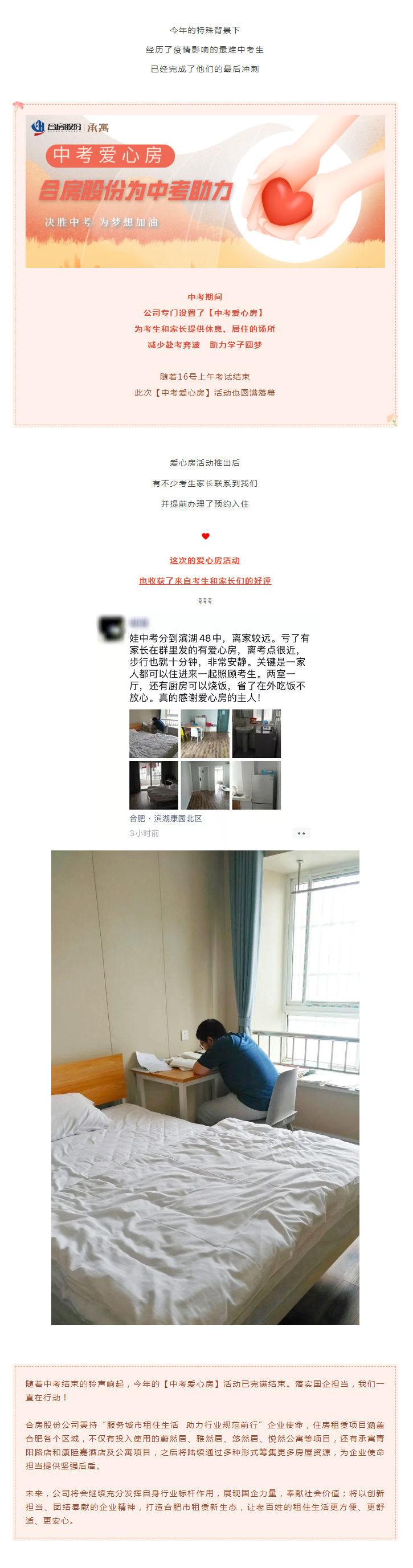 九州酷游「中国」官方网站