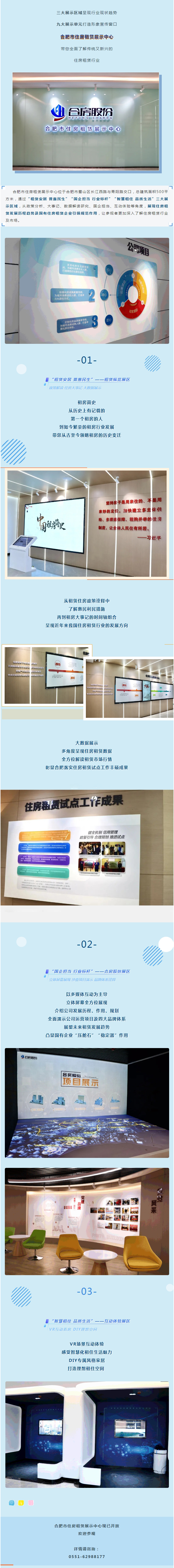 九州酷游「中国」官方网站