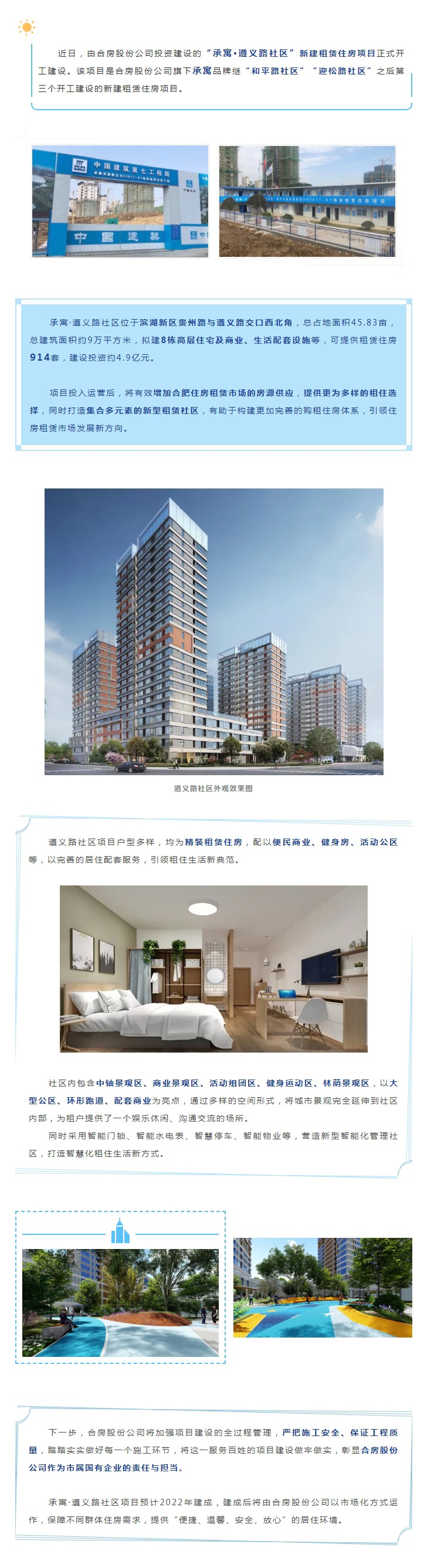 九州酷游「中国」官方网站