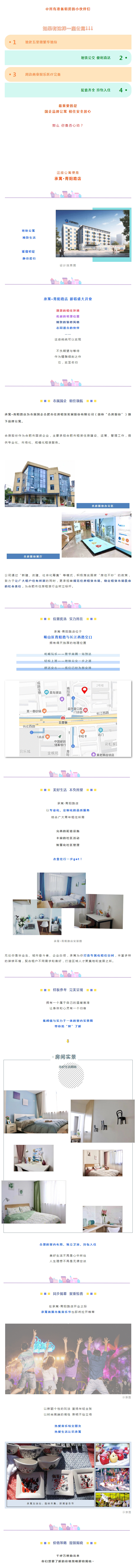 九州酷游「中国」官方网站