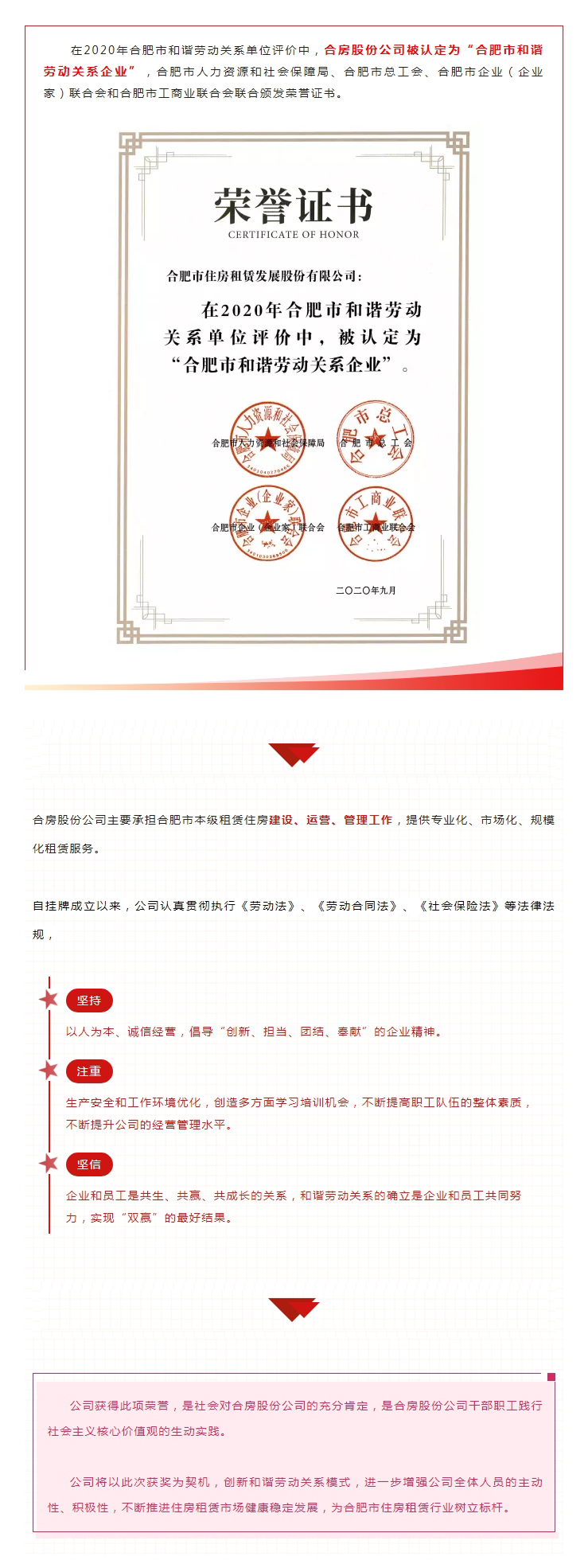 九州酷游「中国」官方网站