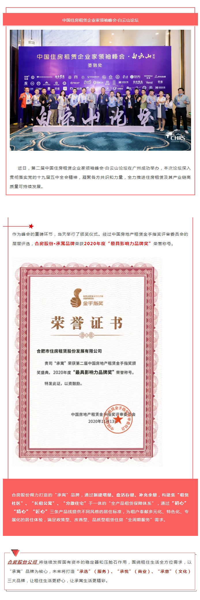九州酷游「中国」官方网站