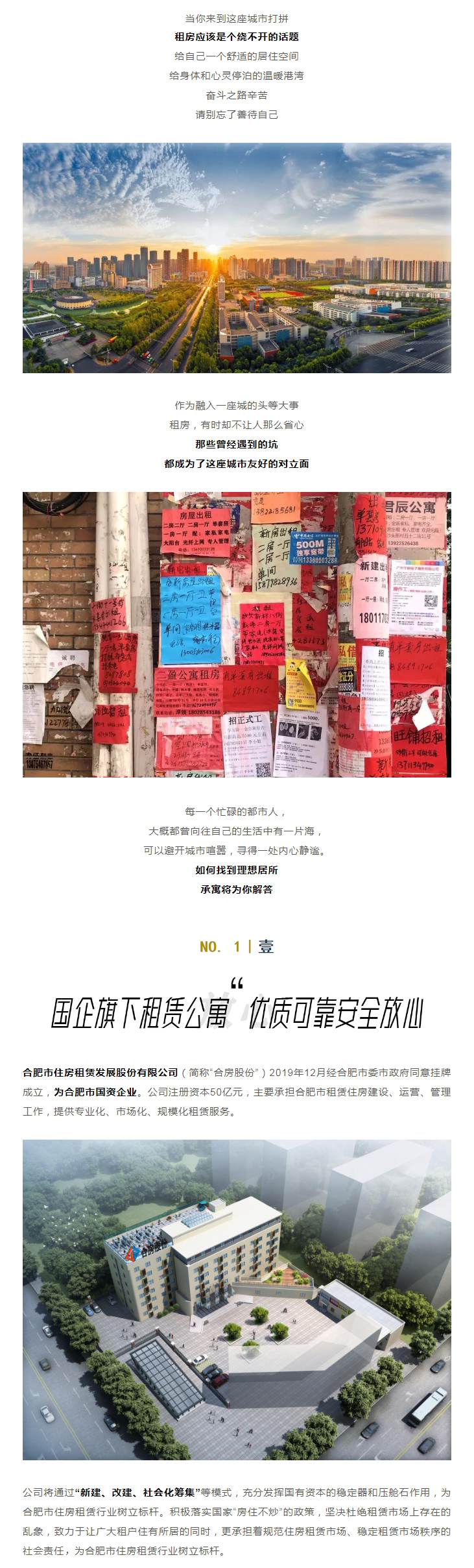 九州酷游「中国」官方网站
