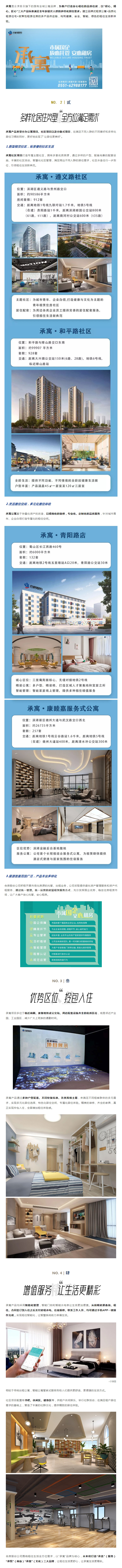 九州酷游「中国」官方网站