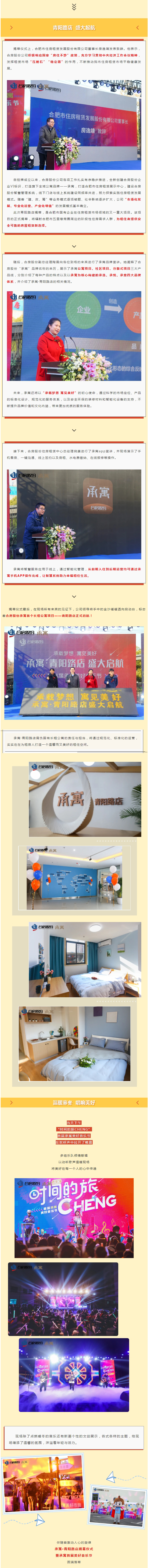 九州酷游「中国」官方网站