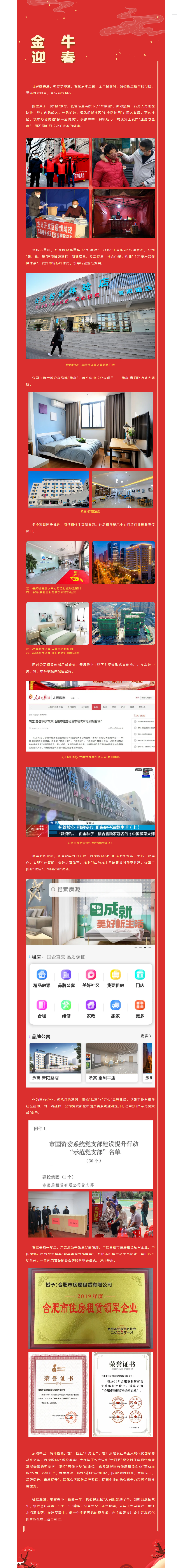 九州酷游「中国」官方网站