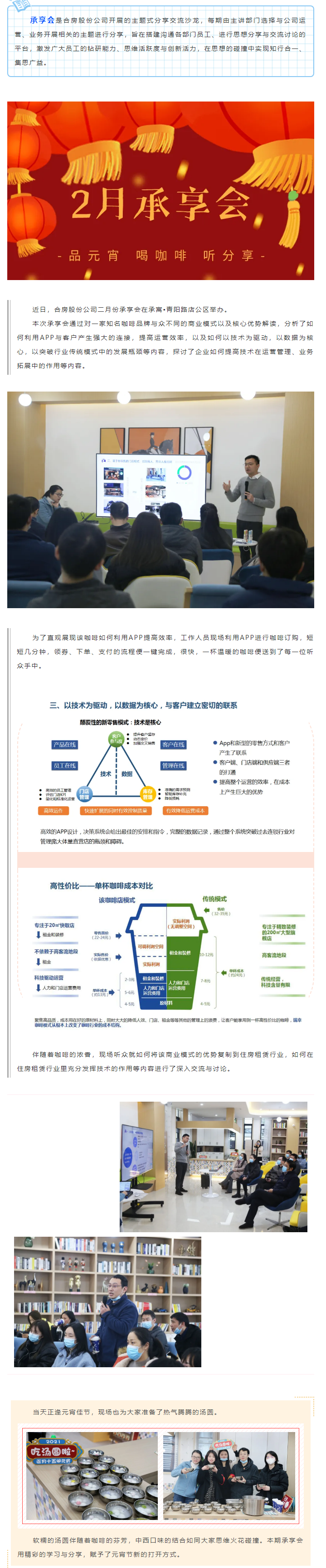 九州酷游「中国」官方网站