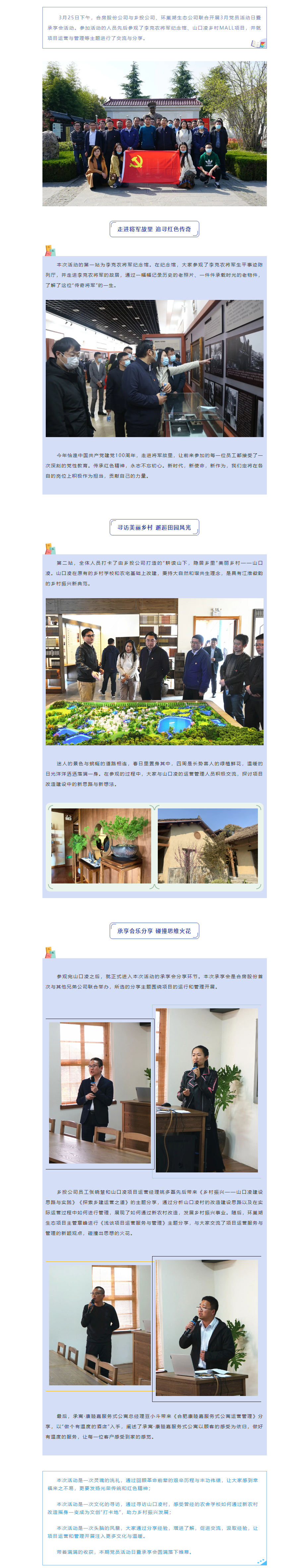 九州酷游「中国」官方网站