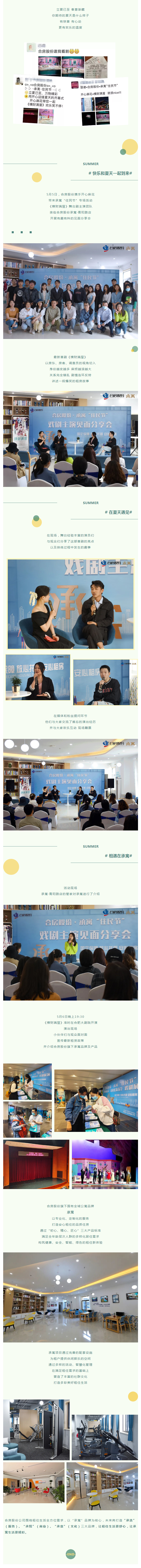 九州酷游「中国」官方网站