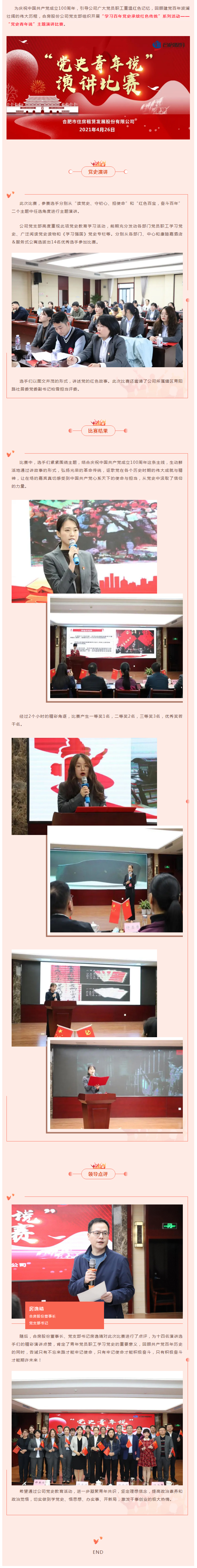 九州酷游「中国」官方网站