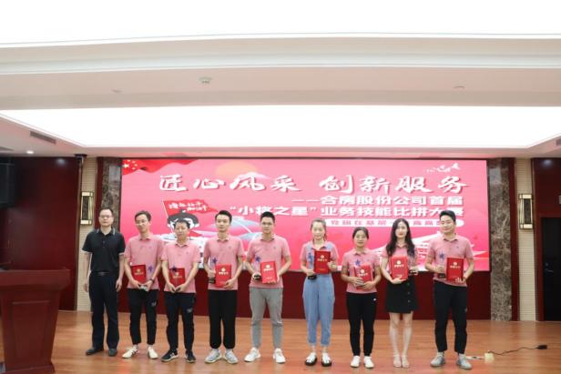 九州酷游「中国」官方网站