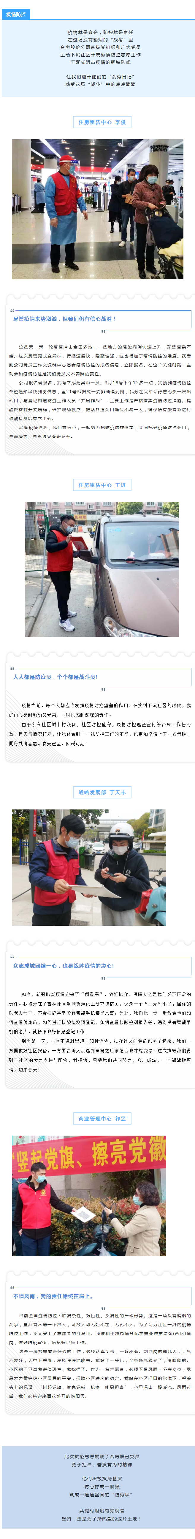 九州酷游「中国」官方网站
