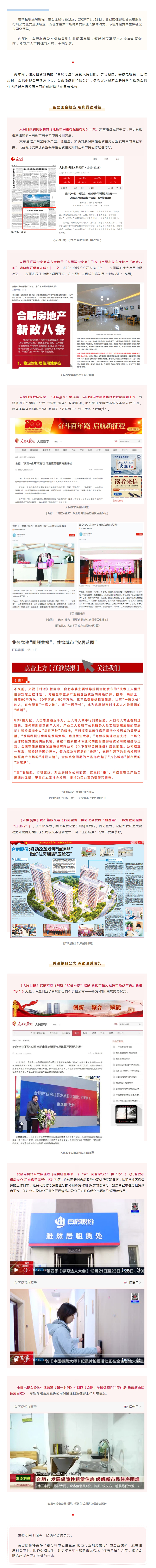 九州酷游「中国」官方网站