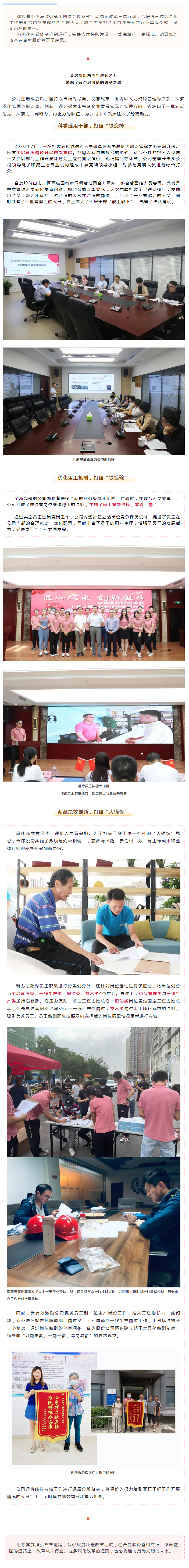 九州酷游「中国」官方网站