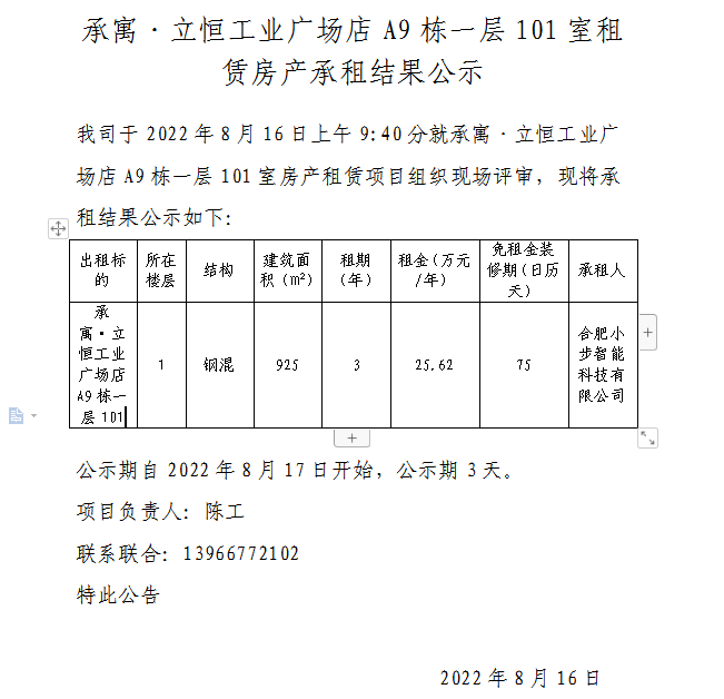 九州酷游「中国」官方网站