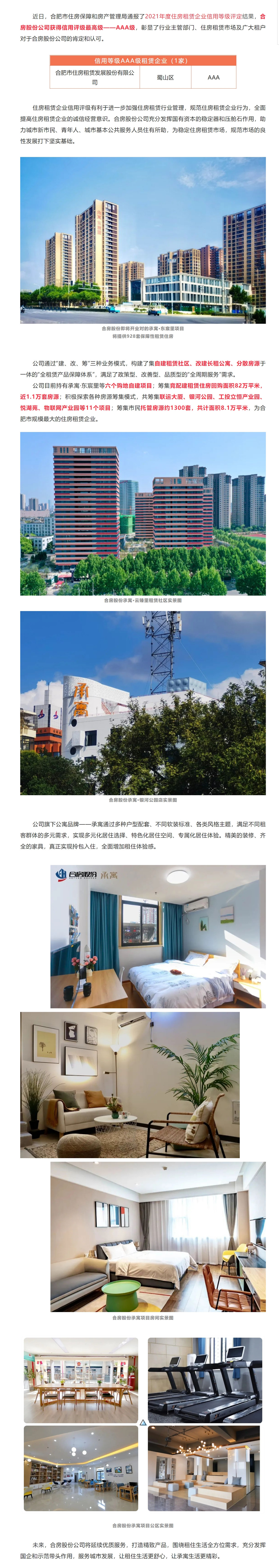九州酷游「中国」官方网站