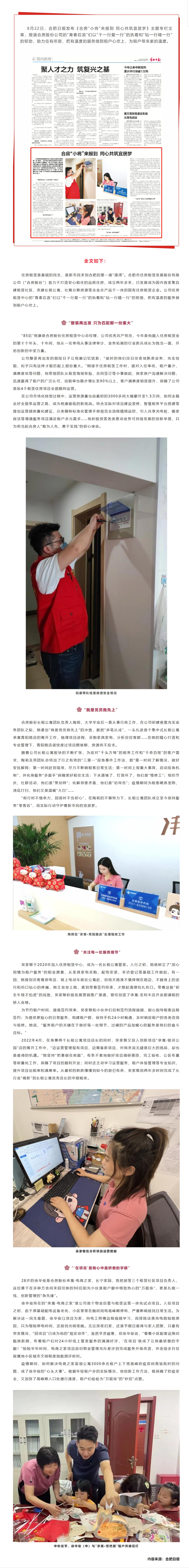 九州酷游「中国」官方网站