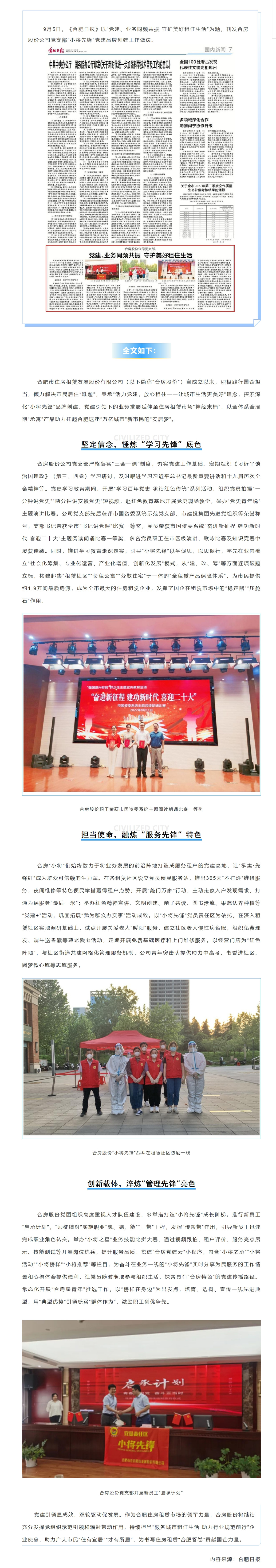 九州酷游「中国」官方网站