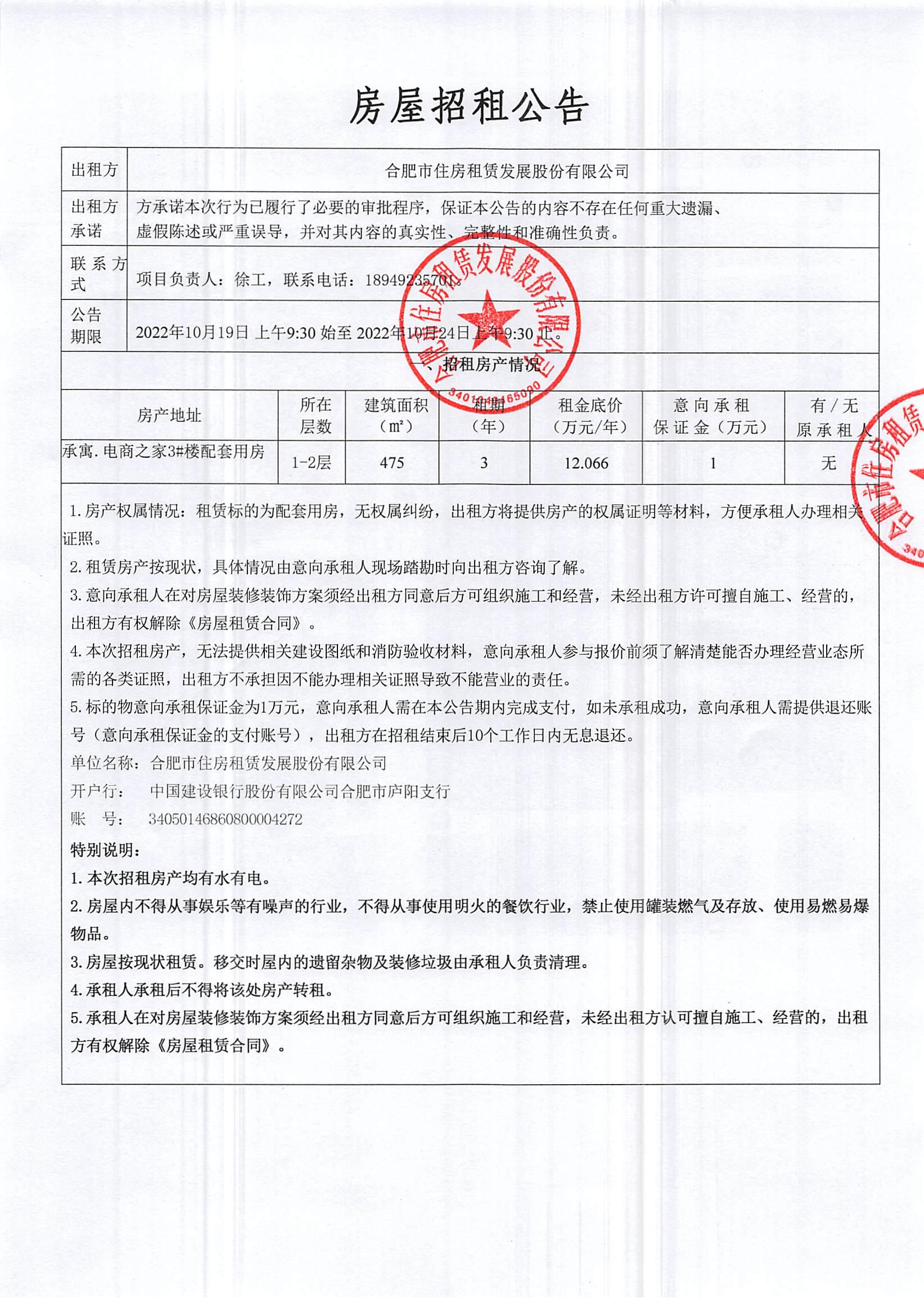 九州酷游「中国」官方网站