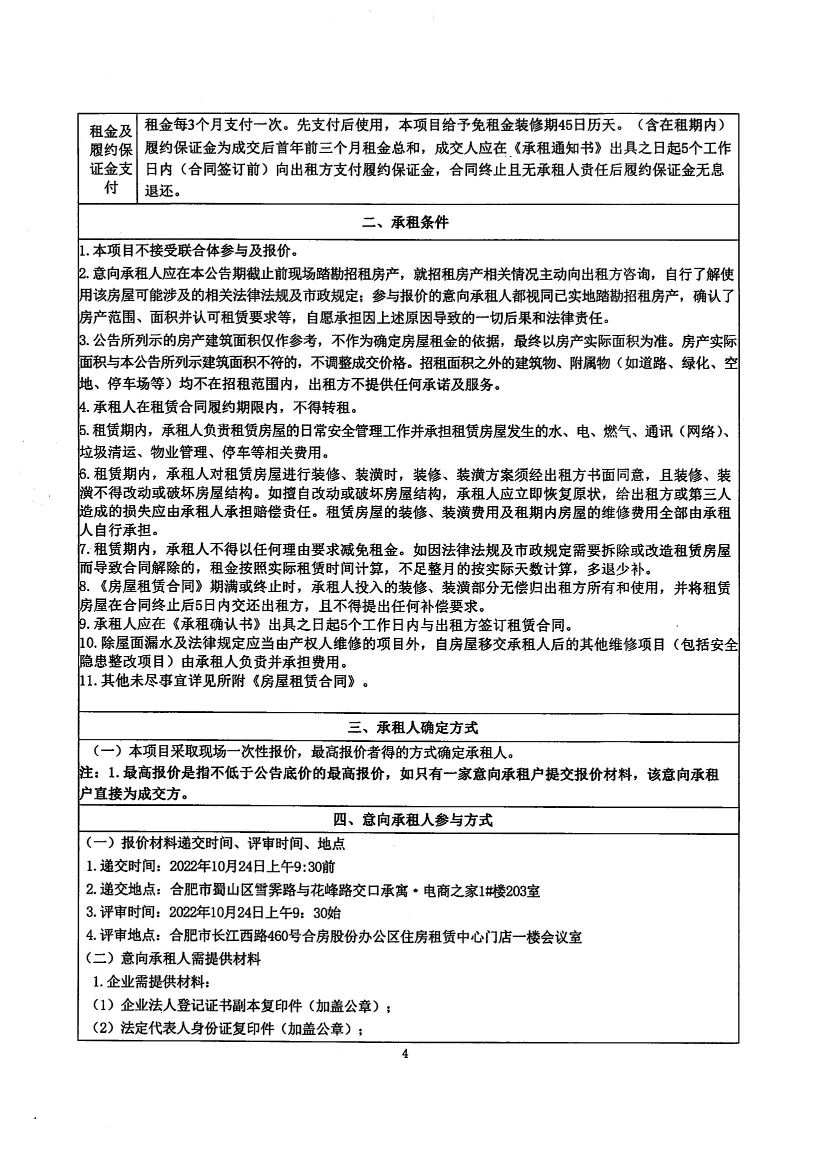 九州酷游「中国」官方网站