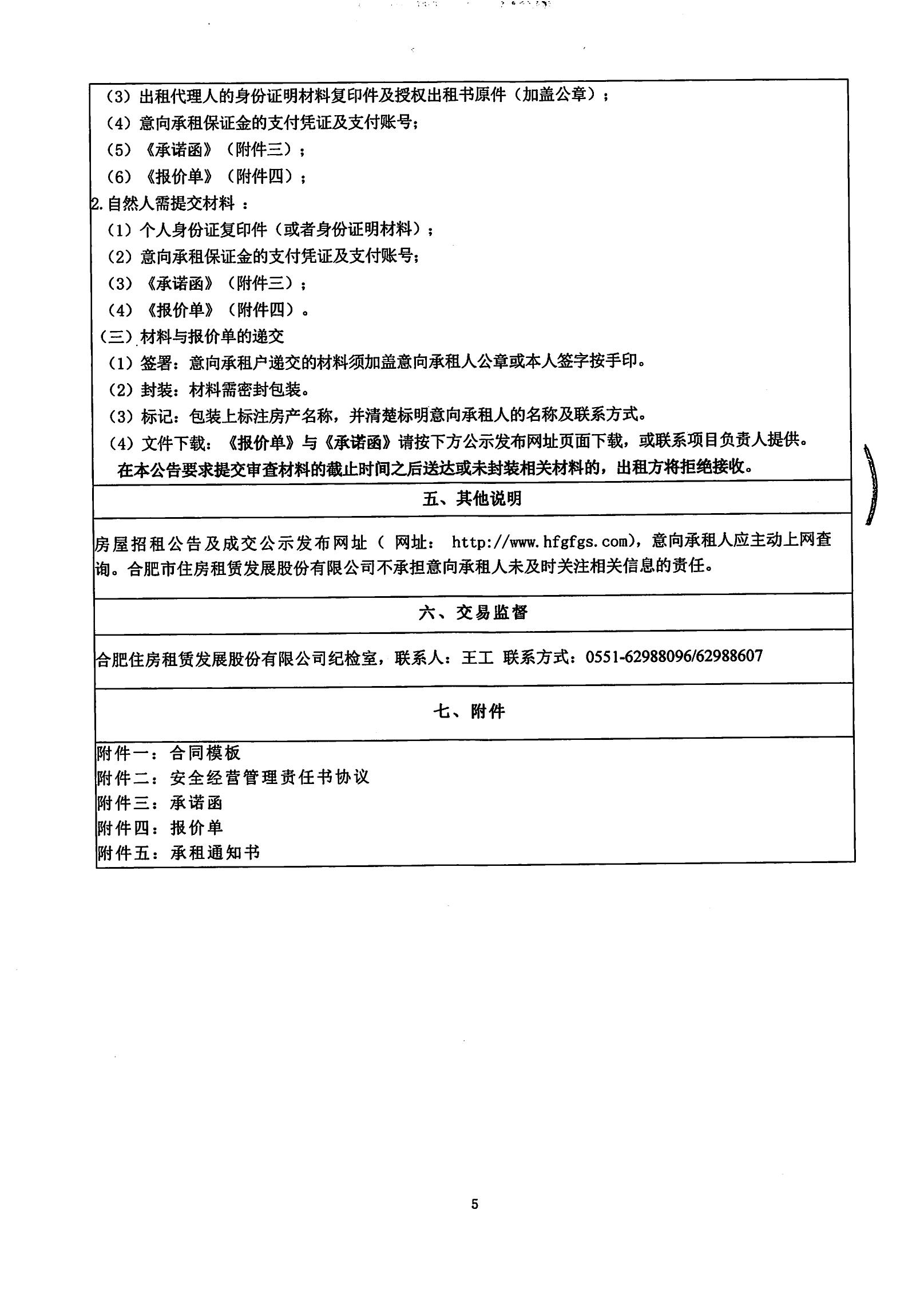 九州酷游「中国」官方网站
