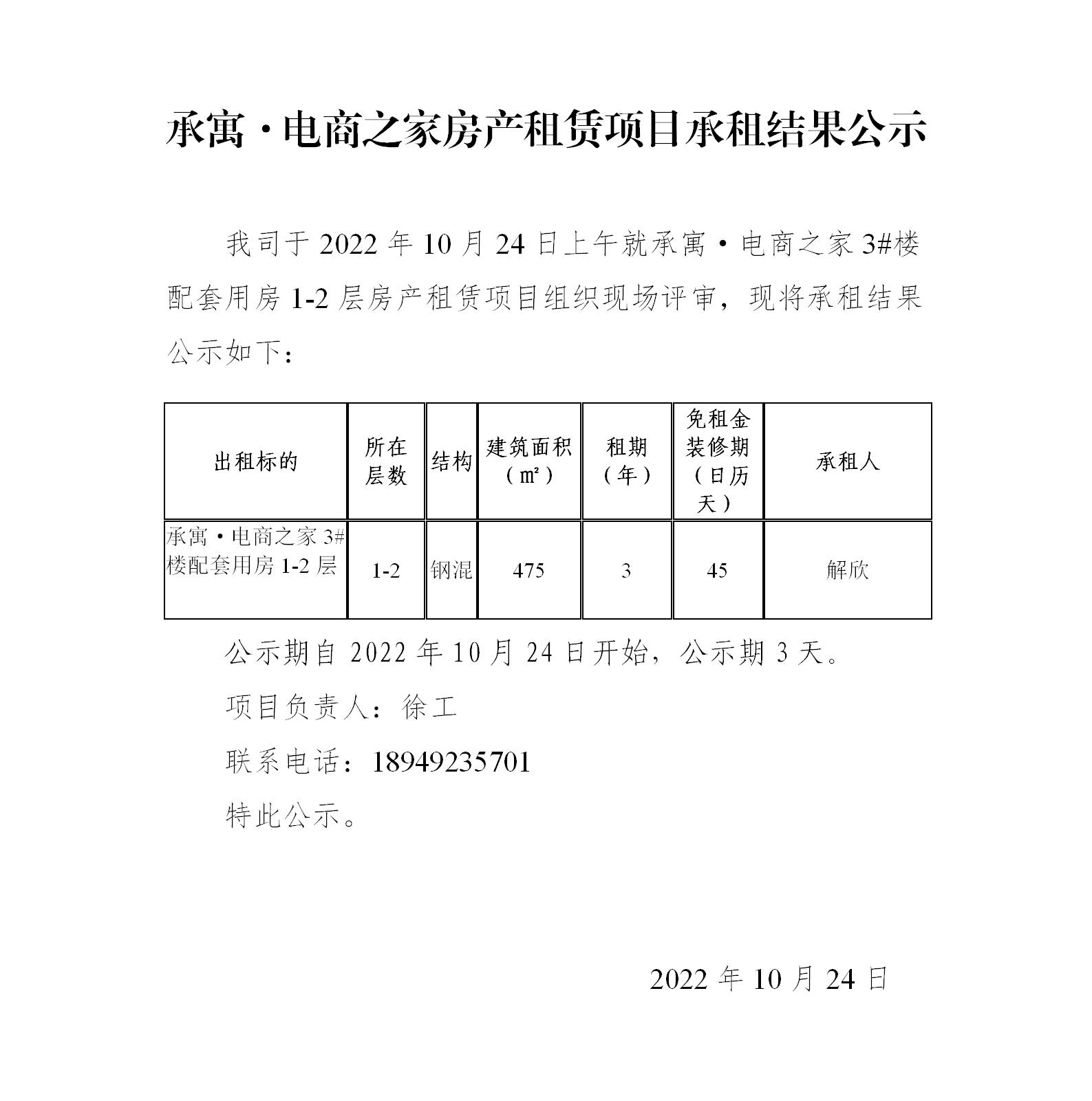 九州酷游「中国」官方网站