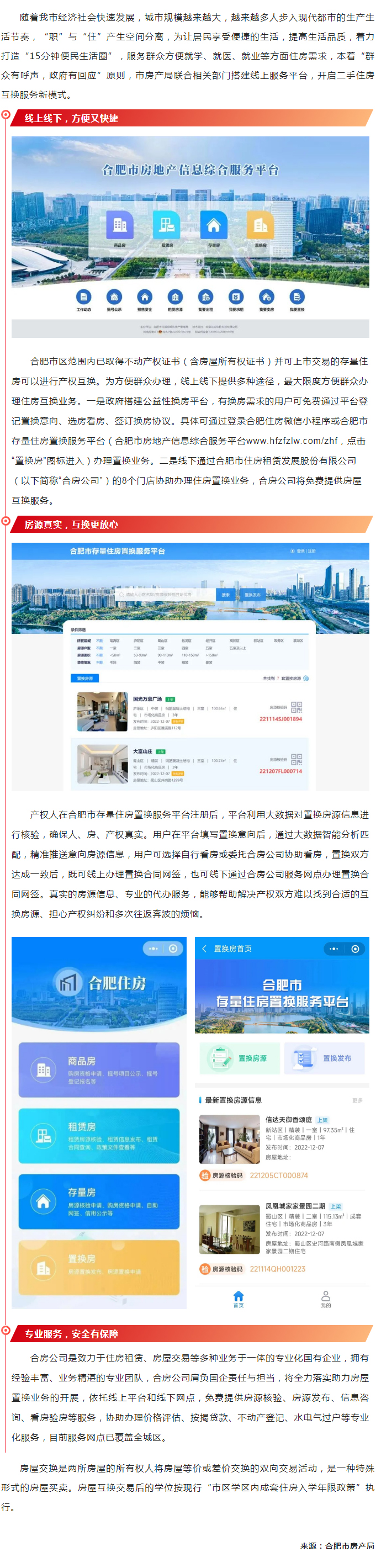 九州酷游「中国」官方网站