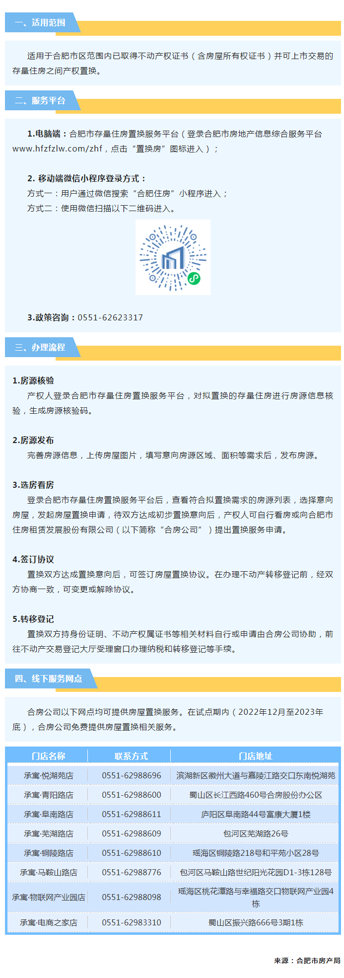 九州酷游「中国」官方网站