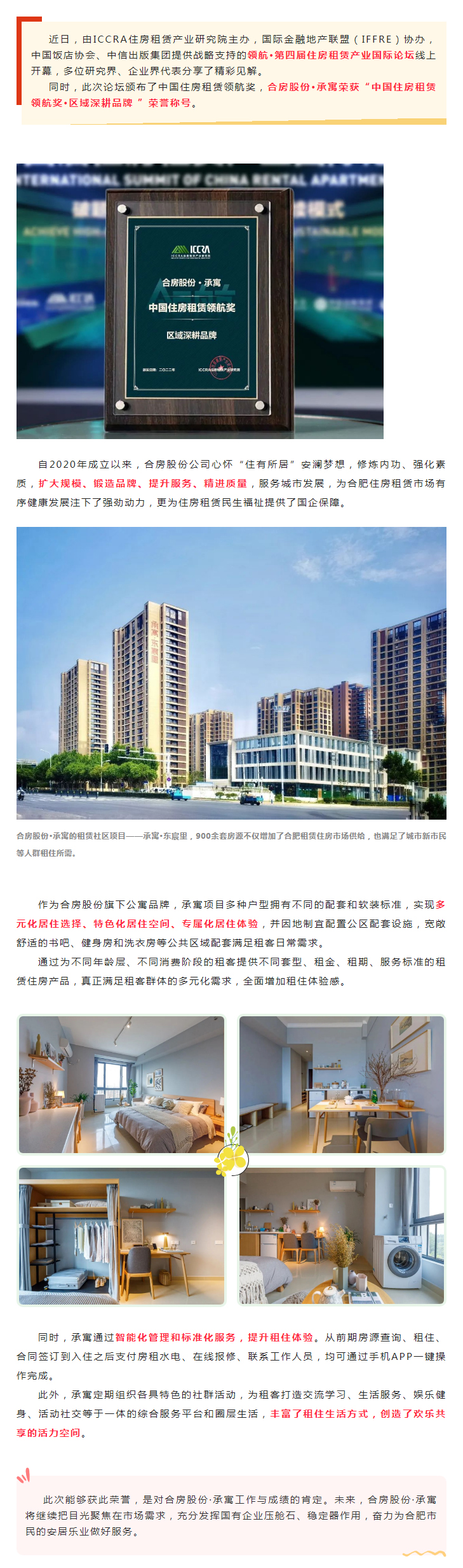 九州酷游「中国」官方网站