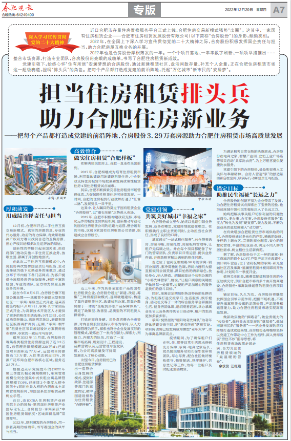 九州酷游「中国」官方网站