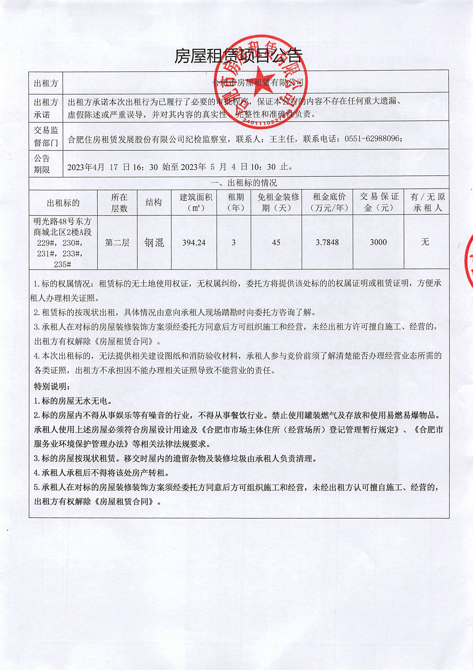 九州酷游「中国」官方网站