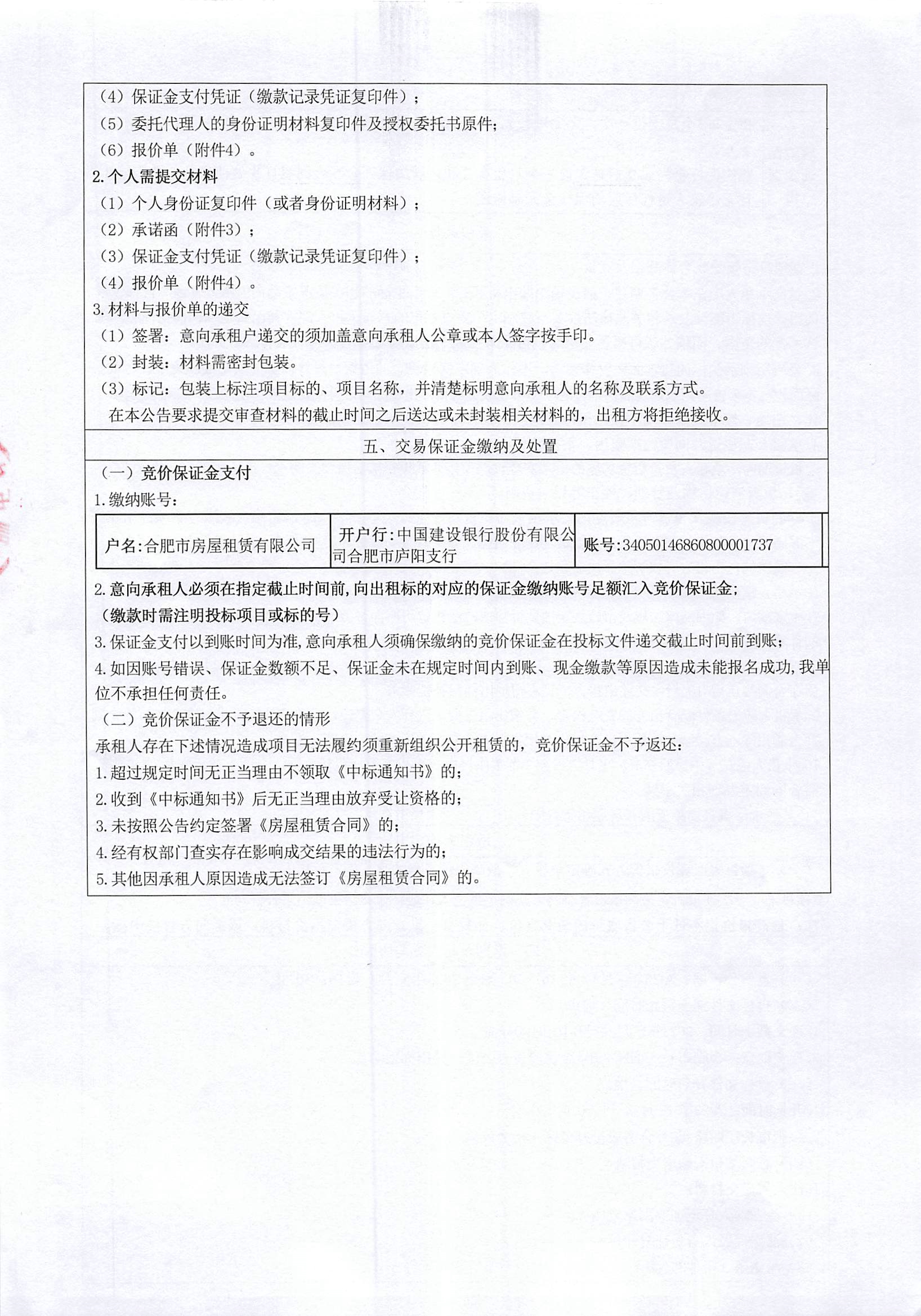 九州酷游「中国」官方网站
