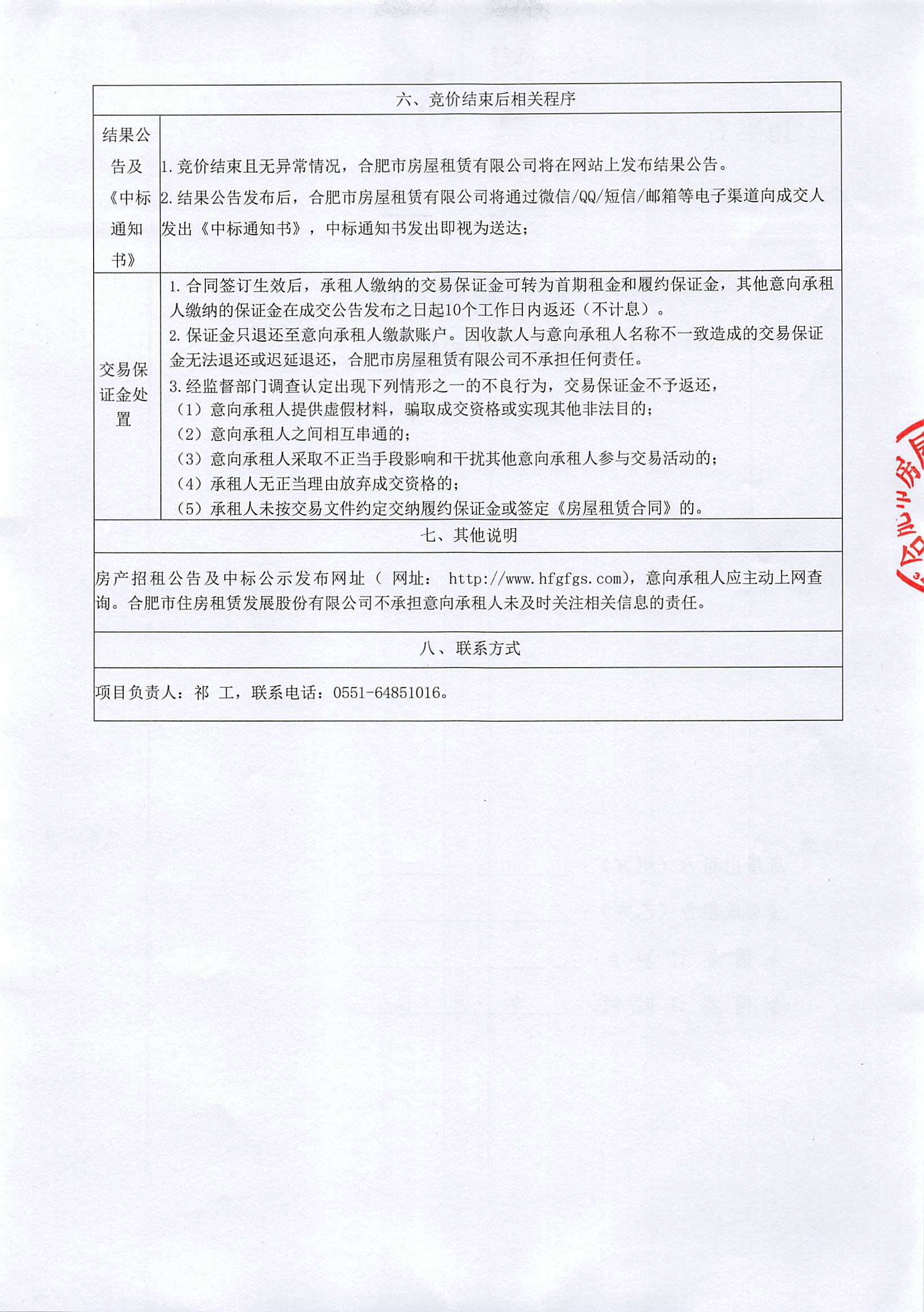 九州酷游「中国」官方网站