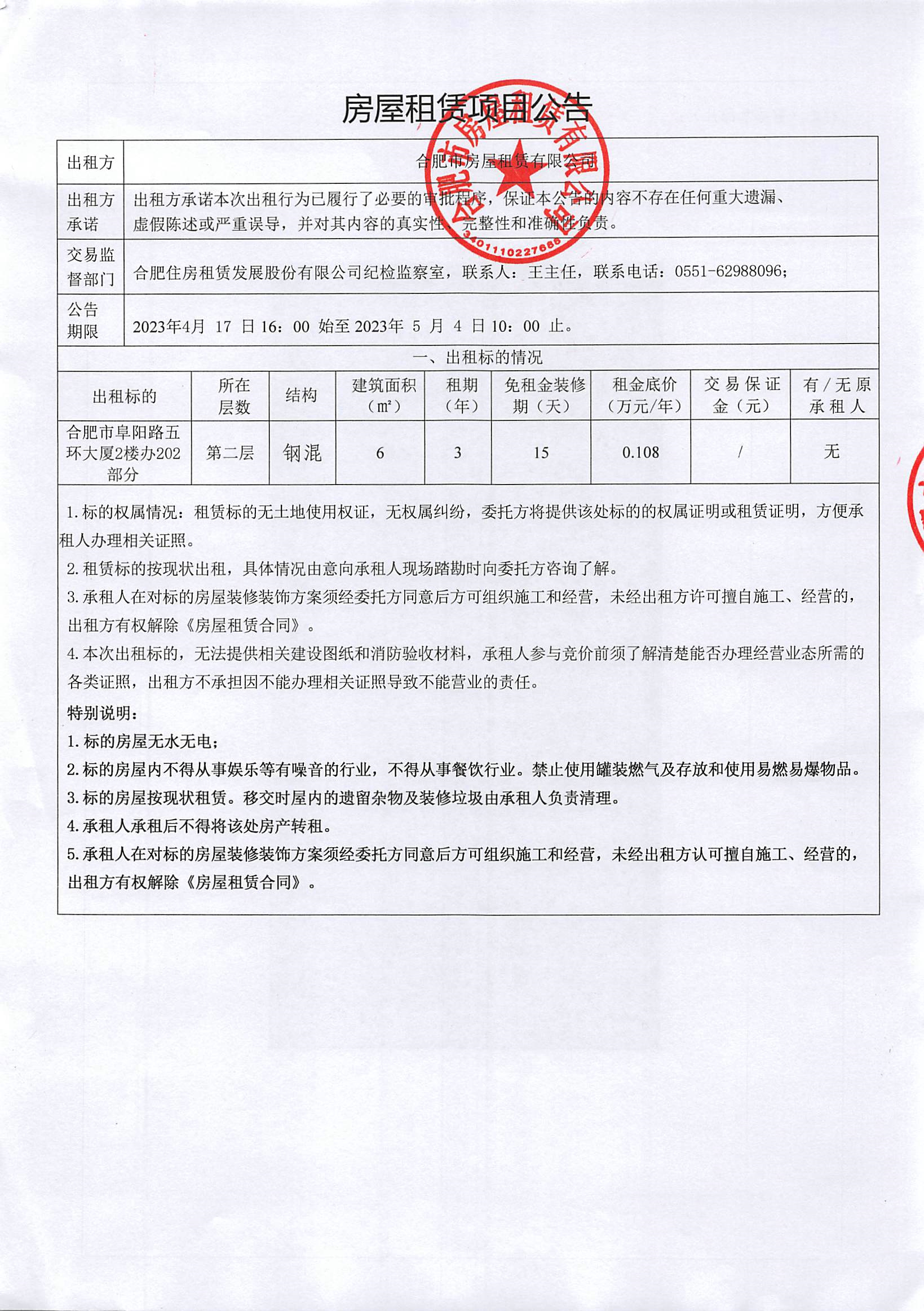 九州酷游「中国」官方网站
