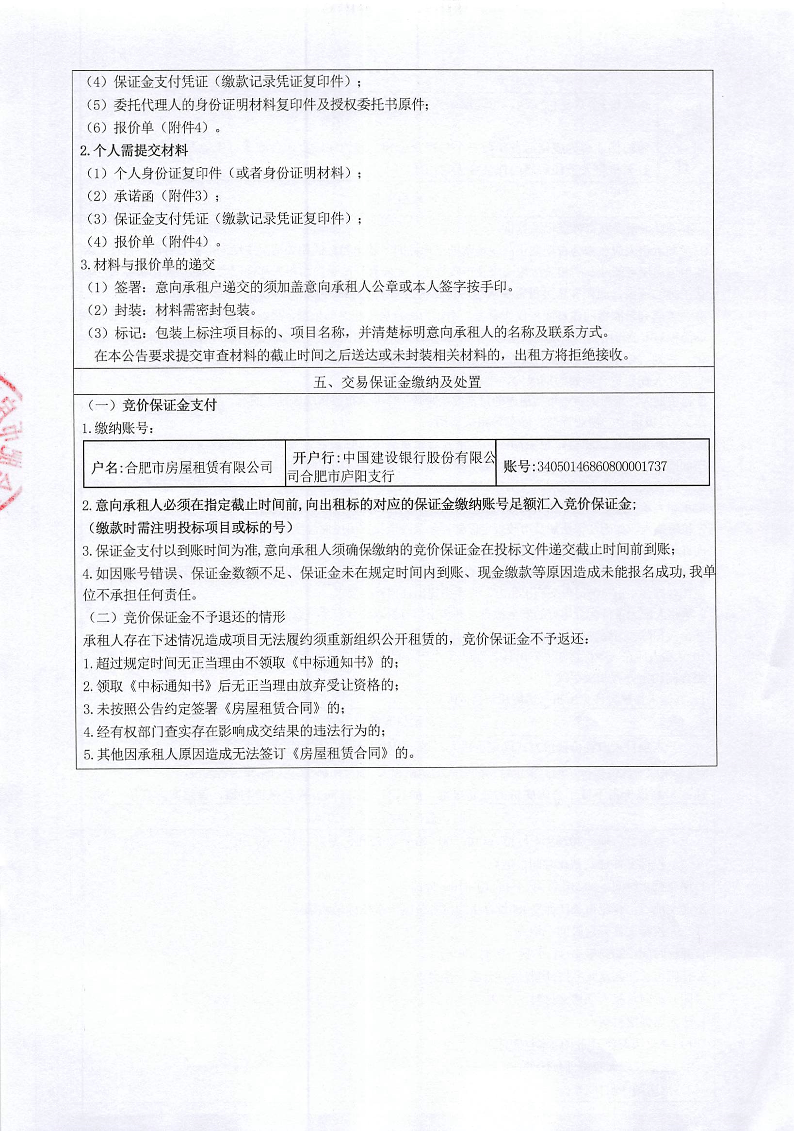 九州酷游「中国」官方网站